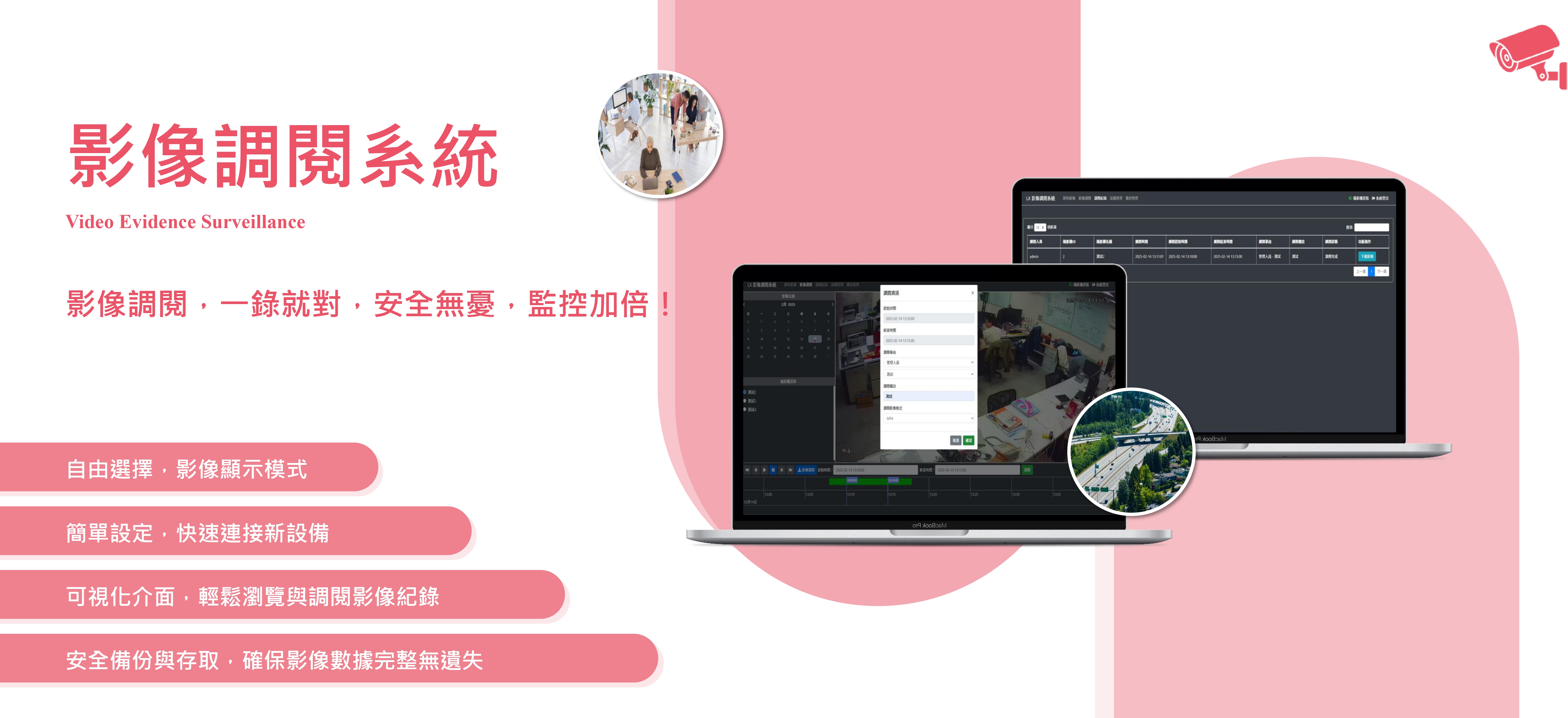 第五張圖片