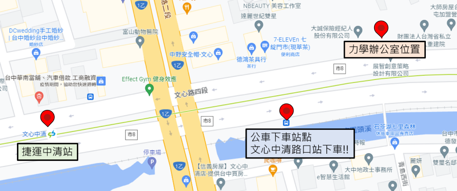 詳細地點