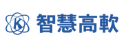 智慧高軟