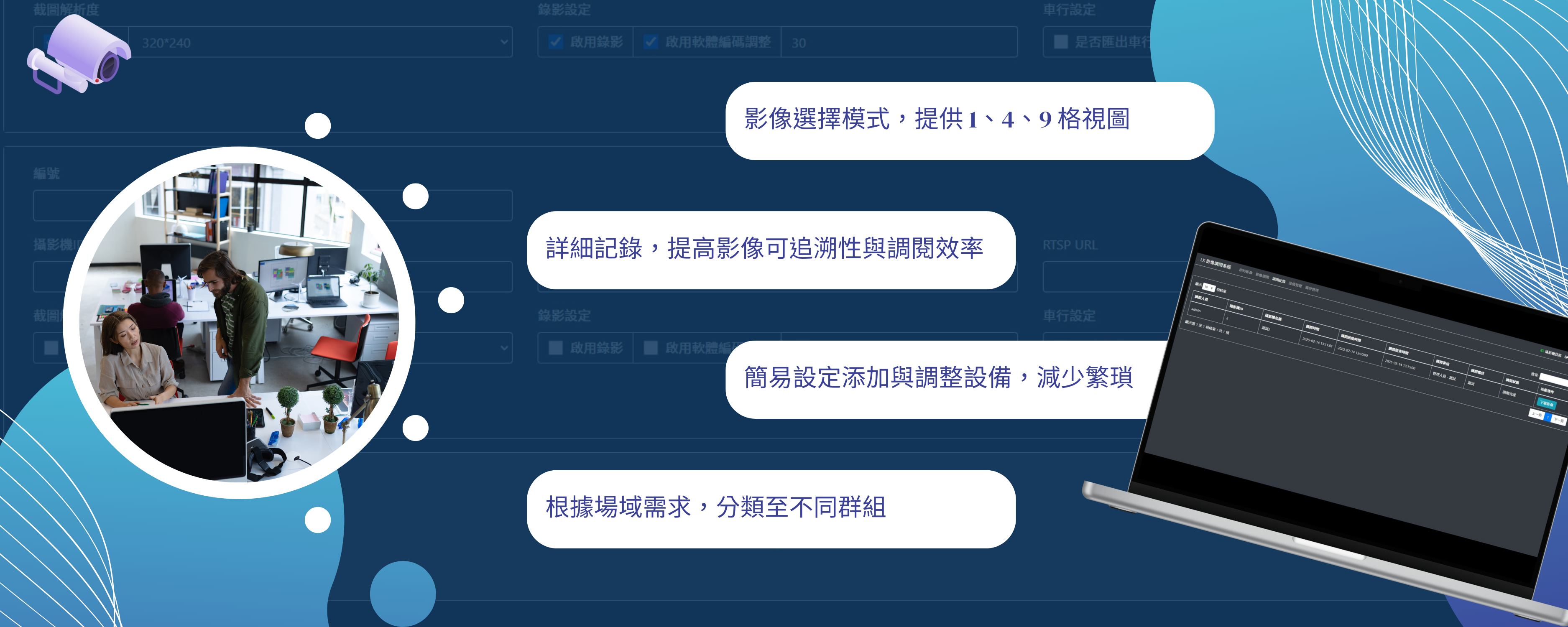 VES 核心優勢